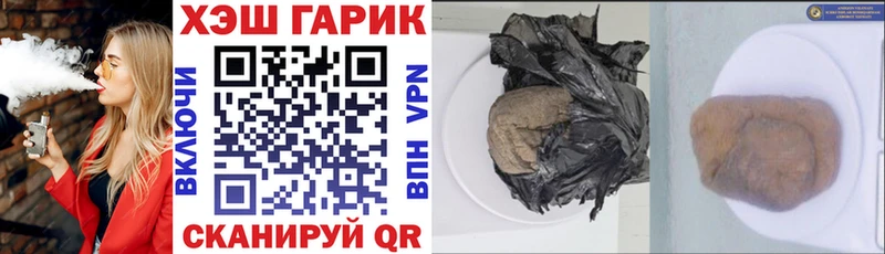 Купить закладку Амфетамин Cocaine Гашиш Мефедрон Бошки Шишки Alpha-PVP Вельск