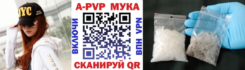 A PVP СК КРИС  Купить где  Вельск 
