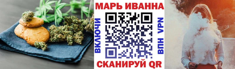 Cannafood марихуана  Купить закладки  Вельск 