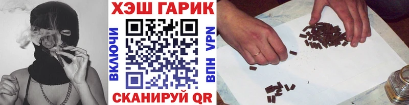 Купить  Вельск  Гашиш Premium 