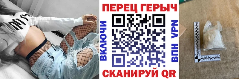 ГЕРОИН герыч  Купить где  Вельск 