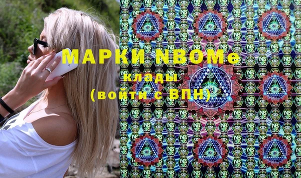 кристаллы Бронницы