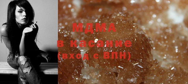 экстази Бугульма