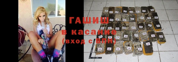 кристаллы Бронницы