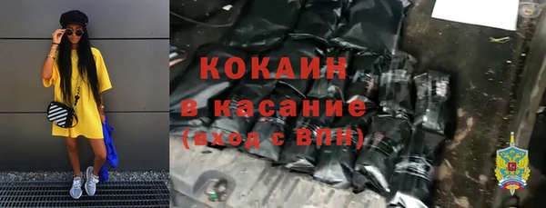 кристаллы Бронницы