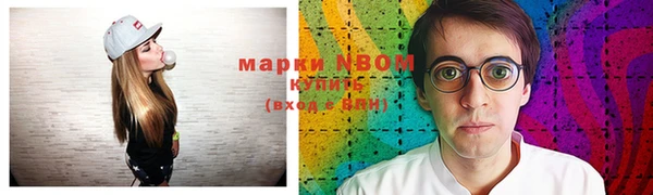 кристаллы Бронницы