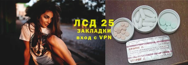 экстази Бугульма