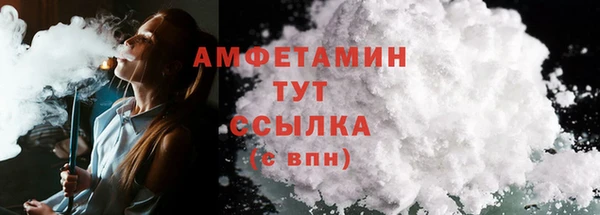 кристаллы Бронницы