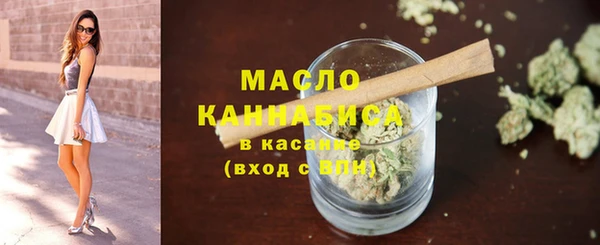 кристаллы Бронницы