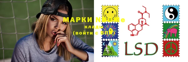 экстази Бугульма