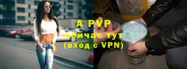 экстази Бугульма