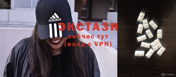 прущий лед Бородино