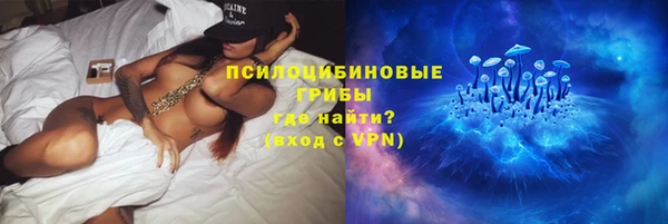 кристаллы Бронницы