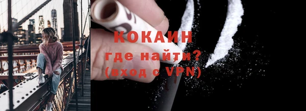 кристаллы Бронницы