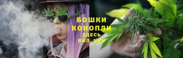 кристаллы Бронницы
