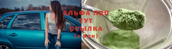 кристаллы Бронницы