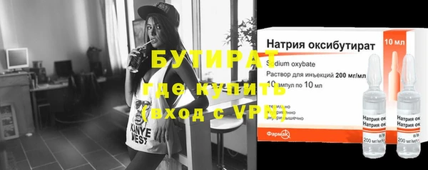 кристаллы Бронницы