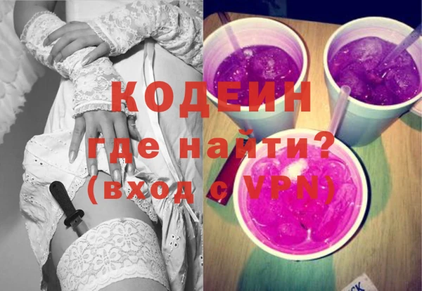 экстази Бугульма