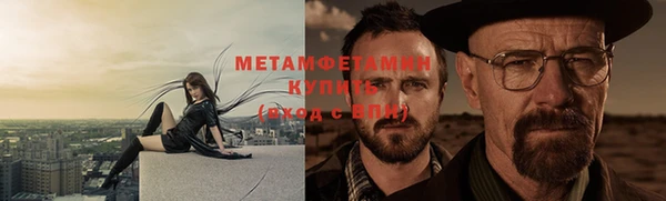 экстази Бугульма
