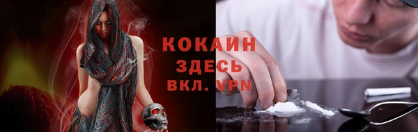 экстази Бугульма