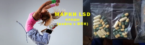 кристаллы Бронницы