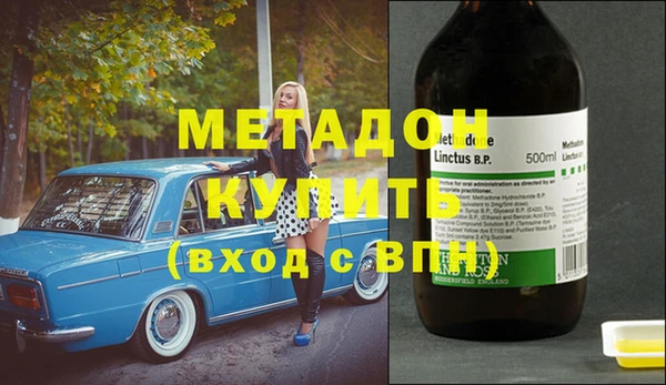 прущий лед Бородино