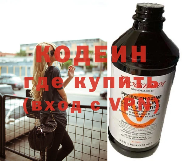 кристаллы Бронницы