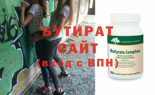 кристаллы Бронницы