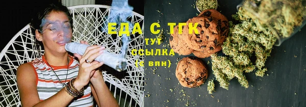 экстази Бугульма
