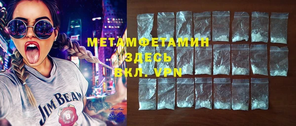 прущий лед Бородино
