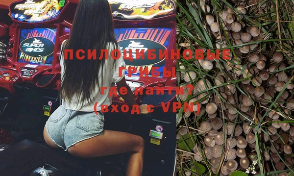 экстази Бугульма