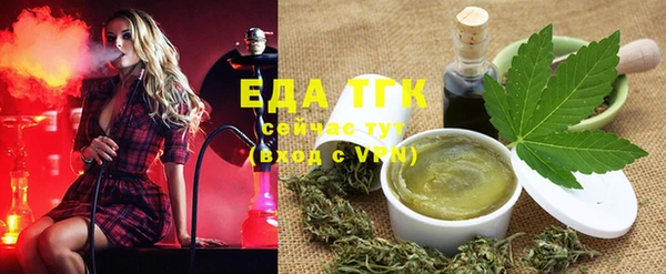 экстази Бугульма