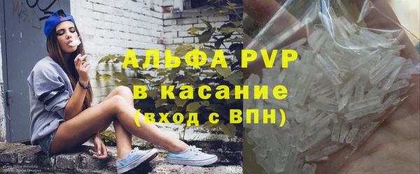 экстази Бугульма
