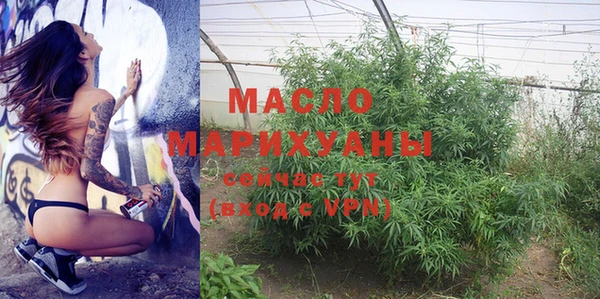 экстази Бугульма