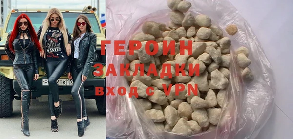 прущий лед Бородино