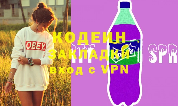 кристаллы Бронницы