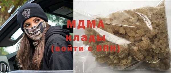 прущий лед Бородино