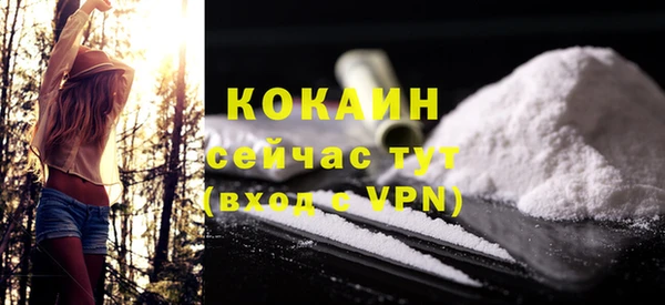 кристаллы Бронницы