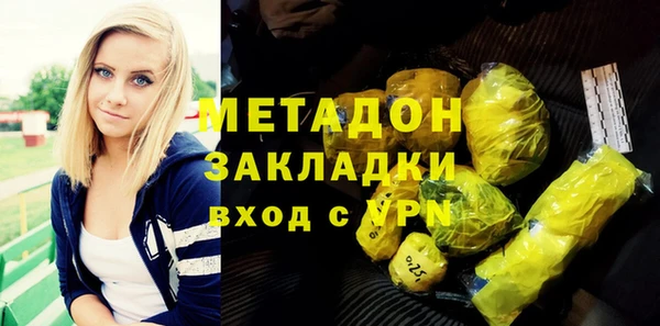 прущий лед Бородино