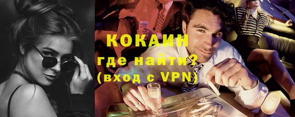 экстази Бугульма