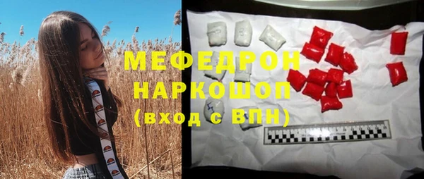 экстази Бугульма