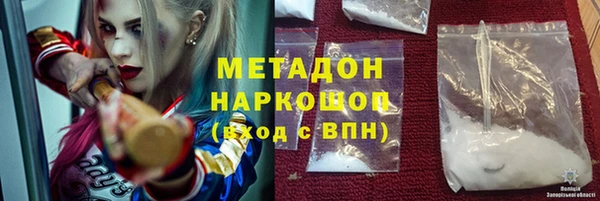 экстази Бугульма