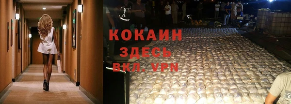 кристаллы Бронницы