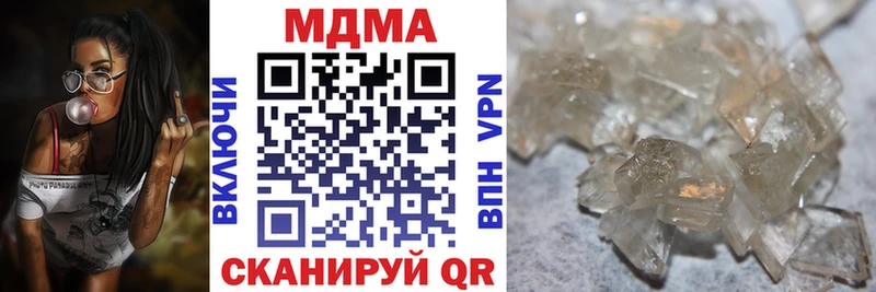 MDMA VHQ Купить закладки Вельск
