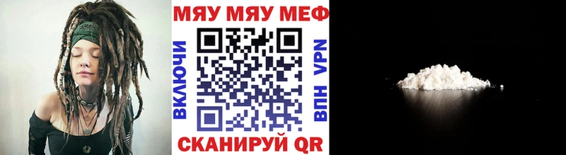Купить Вельск Меф кристаллы