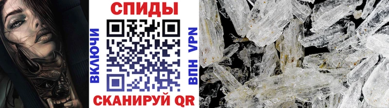 Купить где  Вельск  МЕТАМФЕТАМИН Декстрометамфетамин 99.9% 