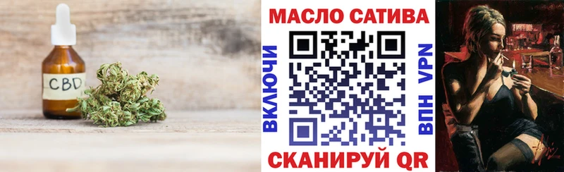 Купить где  Вельск  ТГК концентрат 
