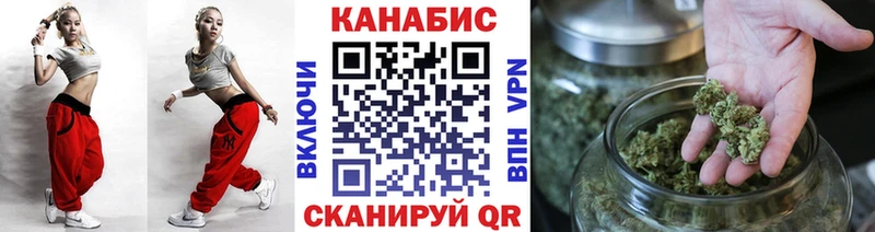 Бошки Шишки планчик  Купить закладки  Вельск 